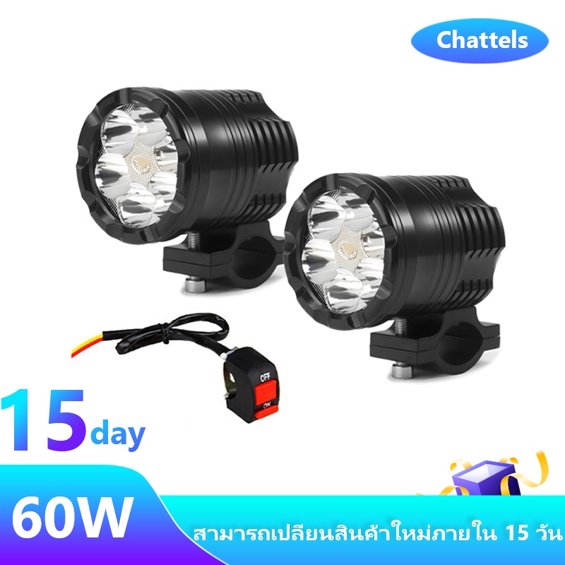 ไฟแรง 60W 12V 24V LED สปอตไลท์ขับรถไฟตัดหมอกหัวโคมรถจักรยานยนต์ไฟ ไฟตัดหมอก ไฟแรง / ไฟอ่อน / ไฟแฟลช