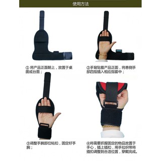 ถุงมือปั่นจักรยานกายภาพ 1 ข้าง นิ้วสอด (Bicycle Hand Support) ถุงมือดึงรอกบริหารไหล่ กล้ามเนื้ออ่อนแรง