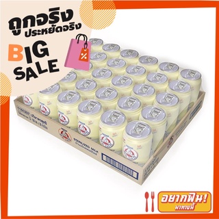 ตราหมี นมสดสเตอริไลส์ 150 มล. x 30 กระป๋อง ยกแพ็ค Bear Brand Sterilized Milk 150 ml x 30 Cans