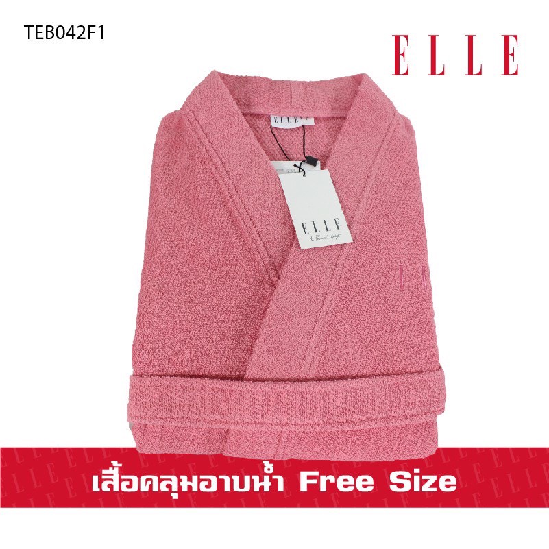 Sale ลดล้างสต็อก!! ELLE ชุดคลุมอาบน้ำ ROBE ขนาด Free Size ผ้าฝ้ายธรรมชาติ100%