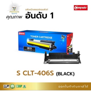 ผงหมึกเลเซอร์ samsung CLT-406BK สีดำ compute หมดเทียบเท่าเกรด A  ออกไปกำกับภาษีได้ คุณภาพผงหมึกดำเข้มคมชัดเรียบเนียน