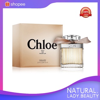 【100% แท้ 】น้ำหอม Chloe Eau de Parfum for women 75 ml กล่องซีล