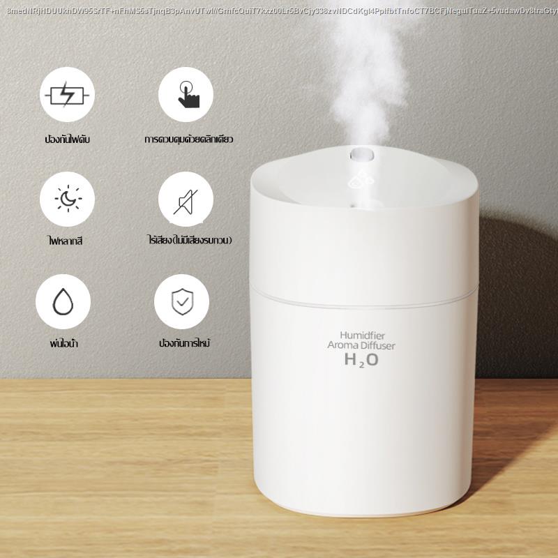 Air Humidifier เครื่องอโรม่า K5 220ML Air Purifier เครื่องฟอกอากาศ