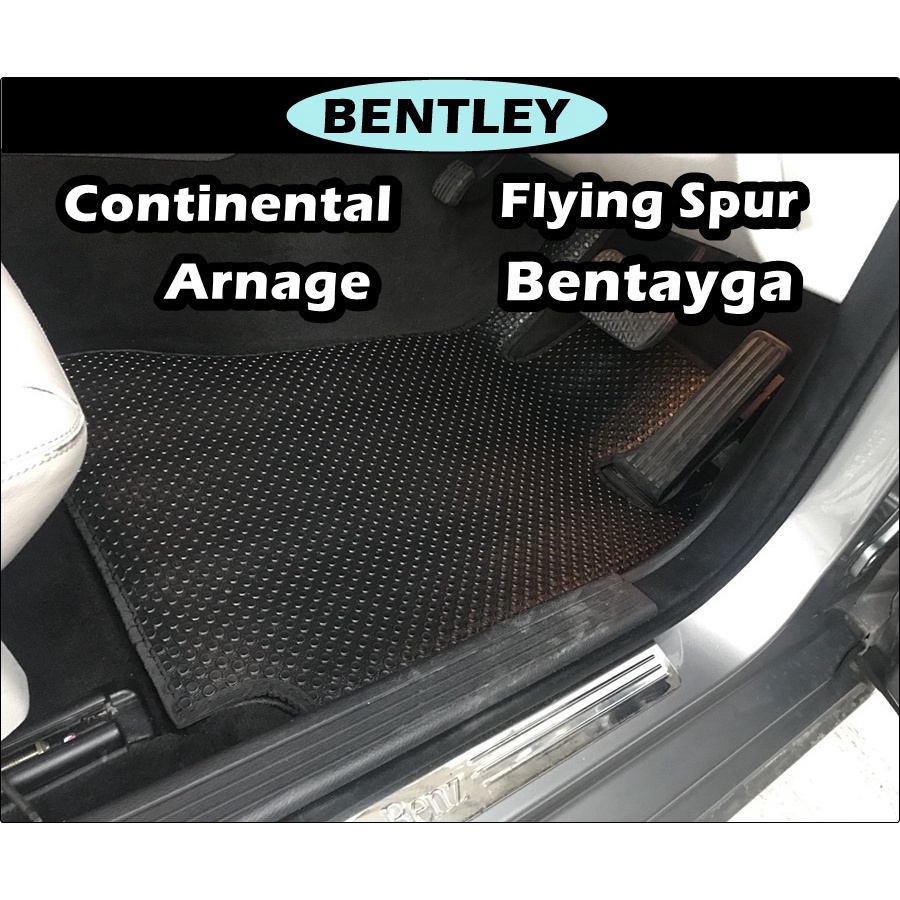พรมรถยนต์ Bentley Continental , Bentley Flying Spur , Bentley Arnage , Bentley Bentayga พรมกระดุม