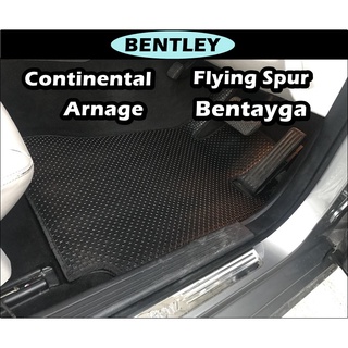 พรมรถยนต์ Bentley Continental , Bentley Flying Spur , Bentley Arnage , Bentley Bentayga พรมกระดุมเม็ดเล็ก เข้ารูปตรงรุ่น