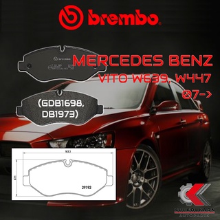 ผ้าเบรคหน้า BREMBO MERCEDES BENZ VITO W639, W447 ปี 07-&gt; (P50085B)