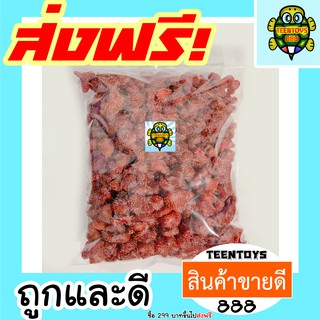 [ลด25% โค๊ต25CCB99] สตรอเบอร์รี่ อบแห้ง สตอเบอร์รี่ =1กิโลกรัม=สตอเบอรี่ [พร้อมทาน] เต็มเมล็ดใหญ่ เกรด AAA