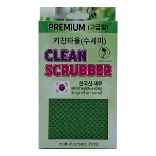 ใยตาข่ายสำหรับล้างจานและเครื่องครัว ใช้ง่ายแห้งไวไม่สะสมแบคท…