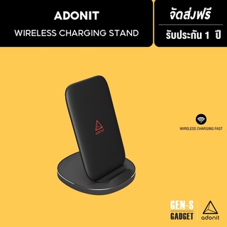 [ติดตามร้านลด 9%] ADONIT Wireless Charging Stand - ชาร์ทไร้สาย