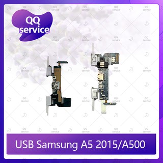 USB Samsung A5 2015/A500 อะไหล่สายแพรตูดชาร์จ แพรก้นชาร์จ Charging Connector Port Flex Cable（ได้1ชิ้นค่ะ)  QQ service