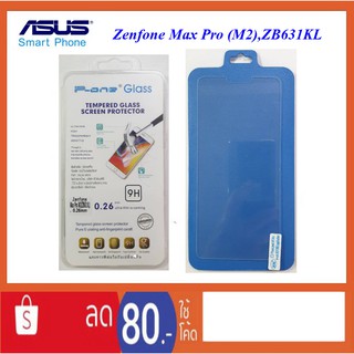 ฟีล์มกระจก(กันแตก)Asus Zenfone Max Pro(M2),ZB631KL