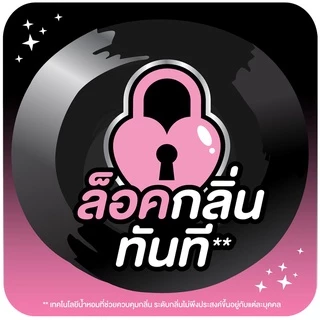 โซฟี ชาร์โคลเฟรช ผ้าอนามัยแบบมีปีก ขนาด 29 ซม. แพ็ค 14 ชิ้น