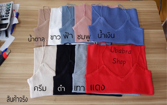 พร้อมส่งทันที❗️สายเดี่ยวไหมพรมผ้าร่อง  สุดฮิต#พรม - รูปที่ 4