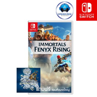 NINTENDO SWITCH: IMMORTALS FENYX RISING (ASIA EN/CH/KR/JP)