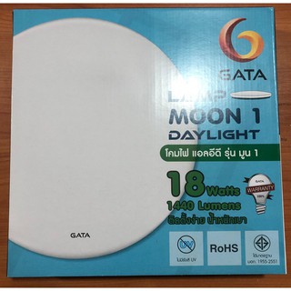 โคมซาลาเปา LED รุ่น Moon 18W DAYLIGHT