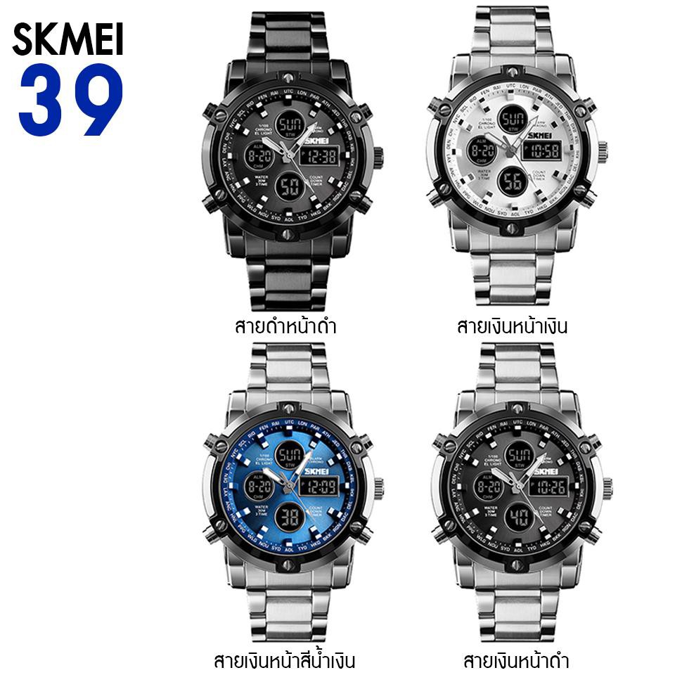 SKMEI 1389 นาฬิกาข้อมือ นาฬิกาสปอร์ต นาฬิกากีฬา ระบบดิจิตอล กันน้ำ ของแท้ 100%