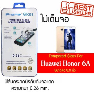 P-One ฟิล์มกระจก Huawei Honor 6A  / หัวเหว่ย ออเนอร์ 6เอ  / หัวเหว่ย ออนเนอร์ 6เอ /หน้าจอ 5.0"  แบบไม่เต็มจอ