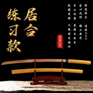 ♕ดาบไม้กับฝักฝึกดาบซามูไรญี่ปุ่น kendo ดาบไม้ไผ่ Tang Heng ของเล่นเด็กวาดดาบ Taito Iai ดาบ