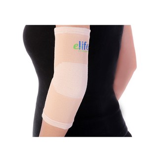 ELIFE ELBOW BRACE อุปกรณ์พยุงข้อศอก (สีเนื้อ)