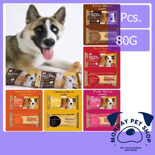 EXTRA TREATS COOKIE BAR เอ็กซ์ตร้าทรีตส์ คุกกี้สุนัข ไม่เติมเกลือและน้ำตาล ดีต่อสุขภาพไตและสุขภาพสุนัข บำรุงเลือด 80กรัม