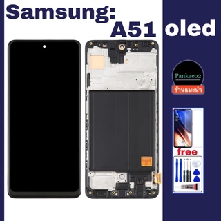 จอ โทรศัพท์ LCD Samsung A51 แถม ฟิล์มกระจก+ชุดไขควง+กาวติดจอ