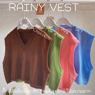 เสื้อกั๊กไหมพรม Rainy บางกำลังดีใส่สบายไม่ร้อน