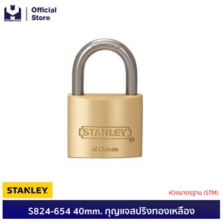 STANLEY S824-654 40mm. กุญแจสปริงทองเหลือง ห่วงมาตรฐาน (STM) | MODERTOOLS OFFICIAL