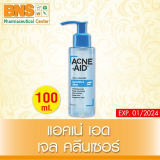 [ 1 ขวด ] ACNE AID Gel Cleanser Sensitive Skin แอคเน่ เอด เจล คลีนเซอร์ เซนซิทีฟ สกิน 100 ml. (ถูกที่สุด)(ส่งไว) By BNS