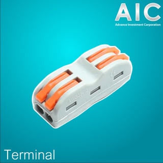 4 Way Terminal ตัวต่อสายไฟ @ AIC ผู้นำด้านอุปกรณ์ทางวิศวกรรม