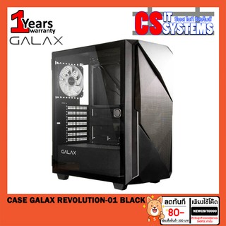 Case (เคส) GALAX Revolution-01 Black