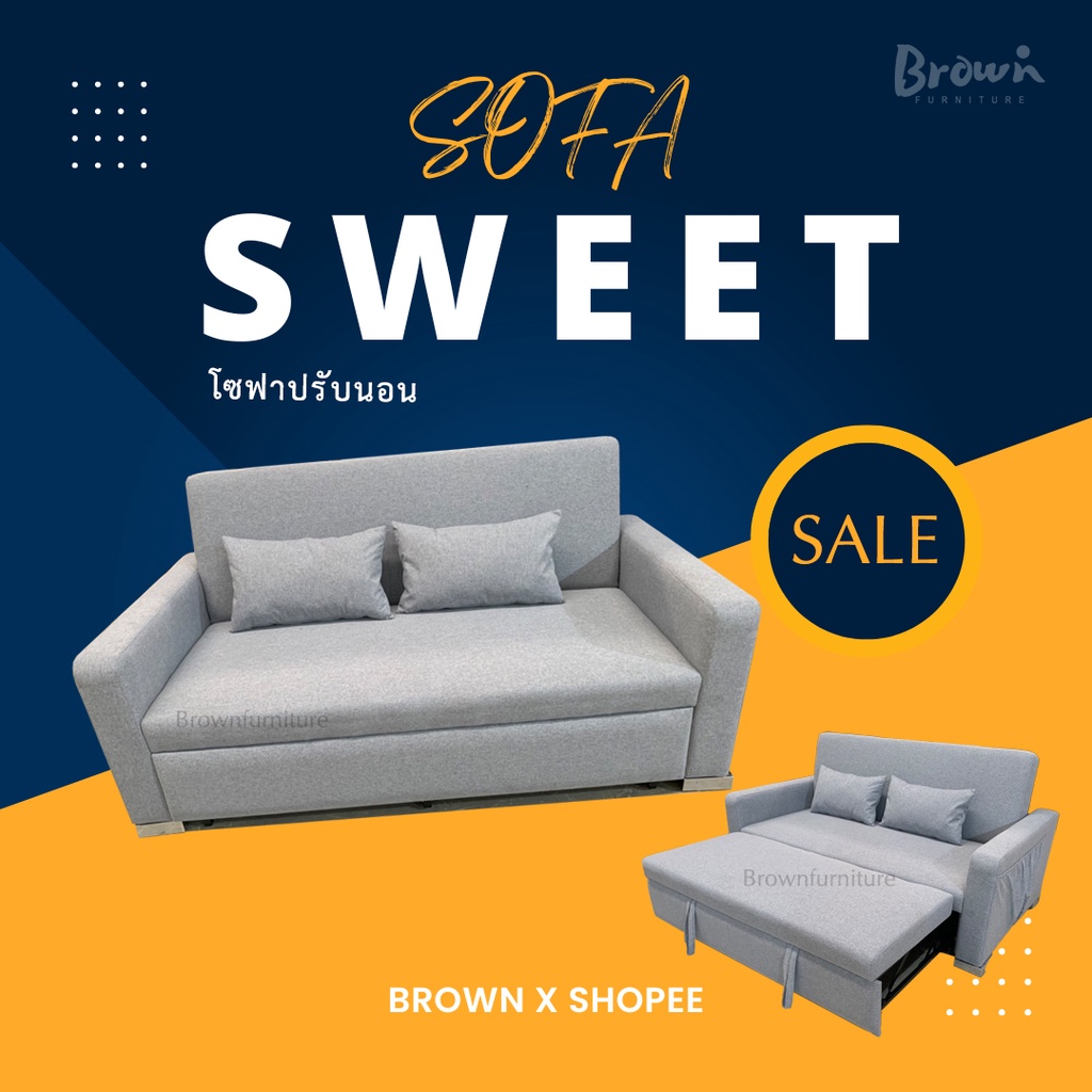 SOFA 🔥[ผ่อน0%] โซฟาเบด โซฟาปรับนอน 2.10เมตร  [พร้อมหมอนอิง2ใบทุกตัว] Brownfurniture