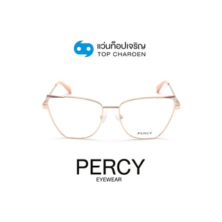 PERCY แว่นสายตาทรงCat-Eye M001-C3 size 55 By ท็อปเจริญ