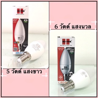 Hi-tek หลอดจำปา LED 5- 6 วัตต์ ขั้ว E14 แสงขาว / แสงนวล