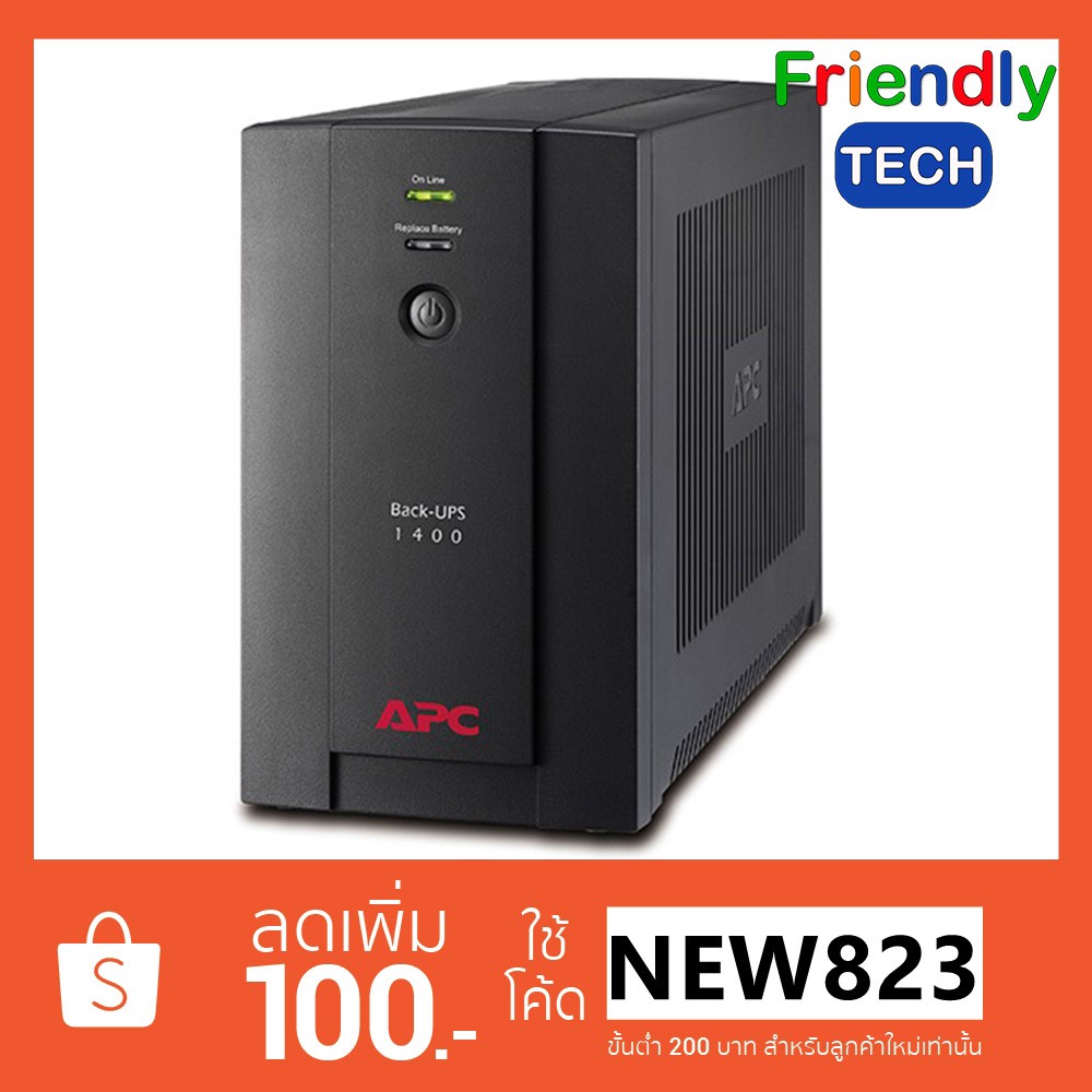 UPS 1400VA APC BX1400U MS