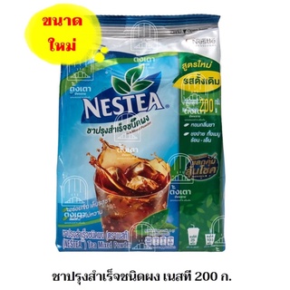 ชาปรุงสำเร็จชนิดผง ชาเนสที ตราเนสที (Nestea) : 200 กรัม