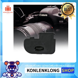 Konlenklong | ฝาปิดแบต Canon 5D 5D Mark II 5D Mark III ฝาปิดช่องแบตเตอรี่ Battery Door Cover ฝาปิดช่องแบต Canon