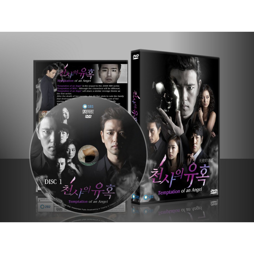 ซีรี่ส์เกาหลี Temptation of an Angel (Angel's Temptation) เพลิงแค้น เพลิงอารมณ์ (พากย์ไทย) DVD 7 แผ่น