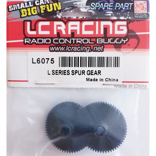 อะไหล่รถLC 1/14 รถRTR เฟืองพลาสติก LSERIES SPUR GEAR