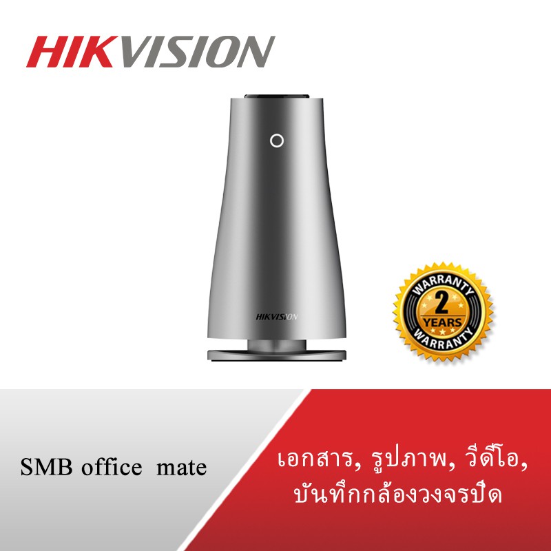 HIKVISION H100I NAS RAM Network Cloud Storage Private Storage Disk Remotely Diskless(Not Include HDD