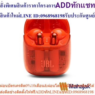 JBL Tune 225 Ghost TWS True wireless earbud headphones หูฟังบลูทูธ