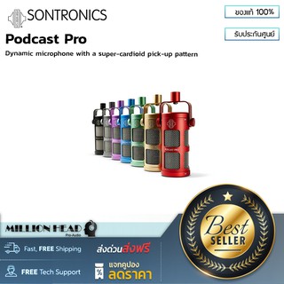 Sontronics : Podcast Pro by Millionhead (ไมโครโฟนไดนามิกแบบ end-fire ที่มีรูปแบบการรับแบบ super-cardioid)