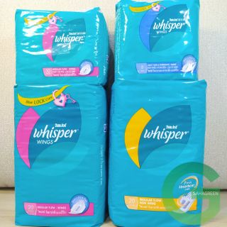 ผ้าอนามัย วิสเปอร์ Whisper