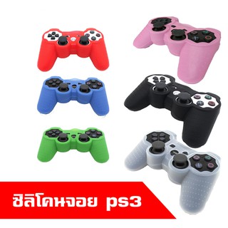 ซิลิโคนจอยสำหรับ PS2 PS3