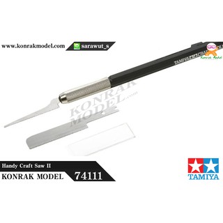 ชุดใบเลือยสำหรับตัดแต่งโมเดล พร้อมด้ามจับ TA74111 Handy Craft Saw II