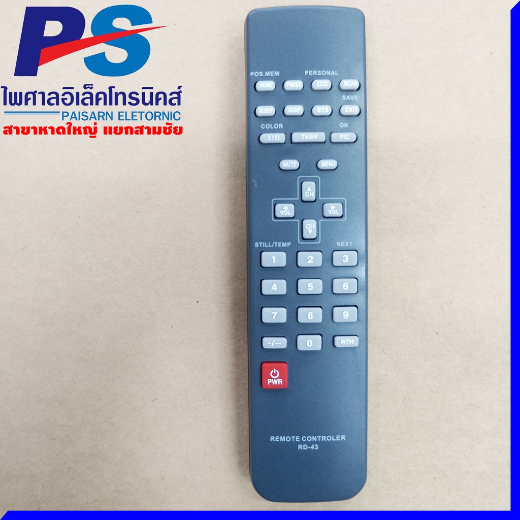 รีโมท TV ยี่ห้อ Distar รุ่น RD-43