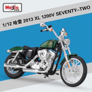 รถมอเตอร์ไซค์ 1:12 2013 XL 1200V Seventy-Two (Harley-Davidson] [Maisto]