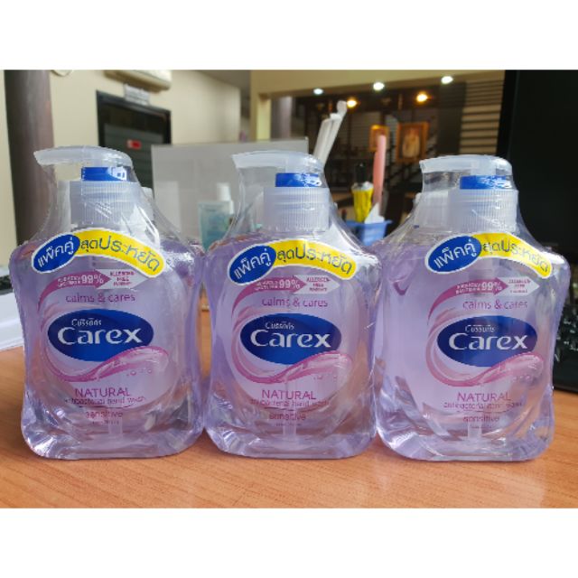 CAREX สีม่วง สบู่ล้างมือ แพคคู่ พร้อมส่งจ้า