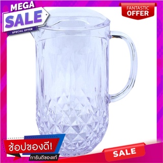 เหยือก DIAMOND 1.6 ลิตร ภาชนะใส่น้ำและน้ำแข็ง PITCHER DIAMOND 1.6L