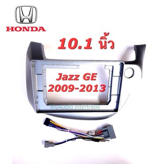 หน้ากาก HONDA JAZZ GE 2009-2013 สำหรับจอ 10.1 นิ้ว พร้อมปลั๊กตรงรุ่น