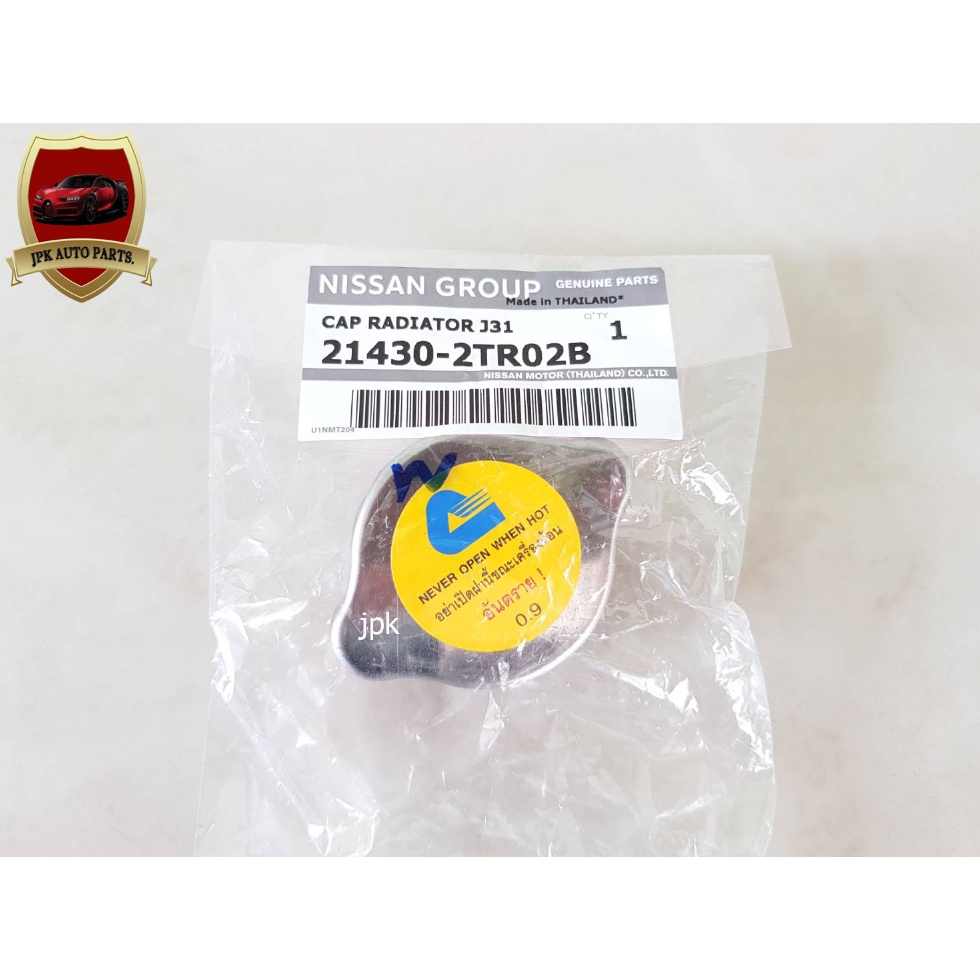 ฝาหม้อน้ำ NISSAN BIG-M,TD25,BDI,925,993,TD27,D22 แรงดัน0.9บาร์ แท้ๆเบิกศูนย์ ราคาอันละ 320บาท